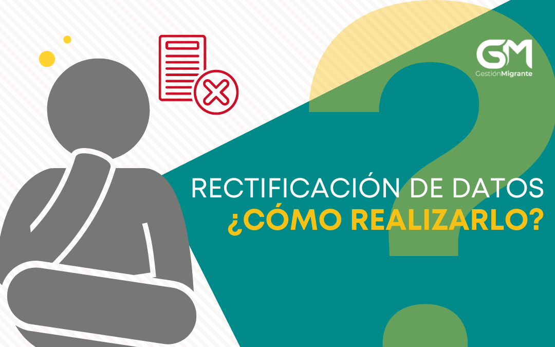 Rectificación Estampado Electrónico ¿Cuándo y cómo realizar solicitud?